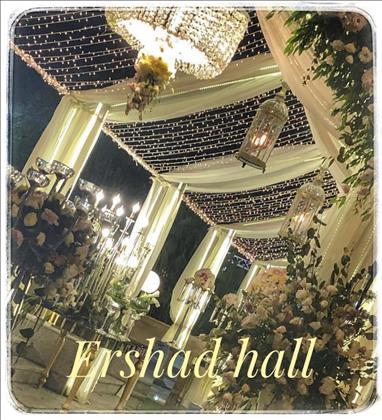 باغ تالار ارشاد  باغ تالار ارشاد