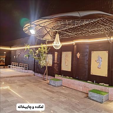 باغ تالار پاژ مشهد