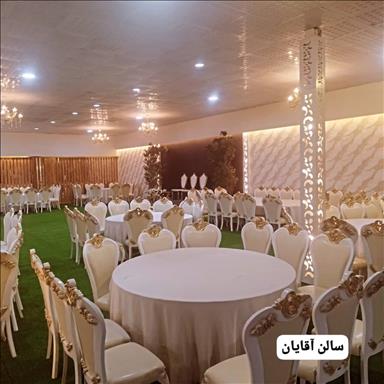 باغ تالار عروسی مشهد