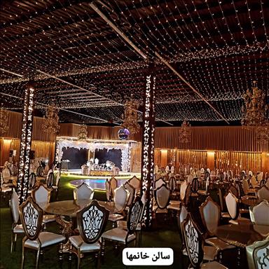 باغ تالار