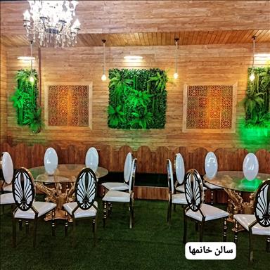 باغ عروسی