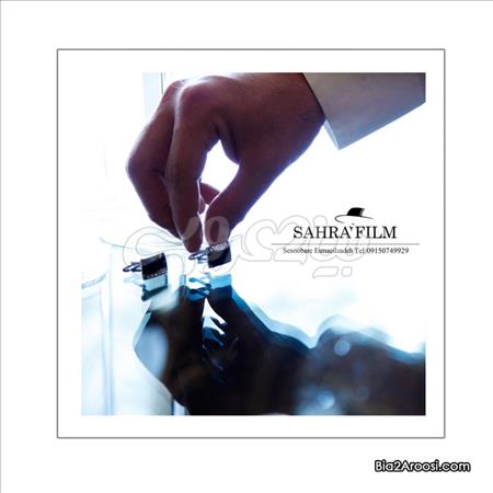 استودیو صحرا فیلم