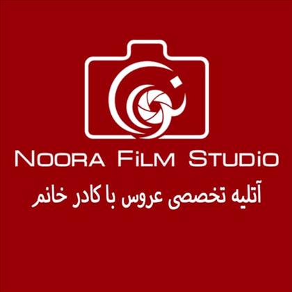 پکیج اقتصادی آتلیه نورا