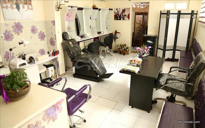 سالن زیبایی نایریکا