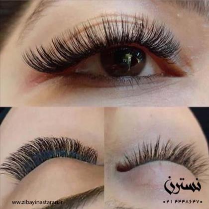 آرایشگاه نسترن