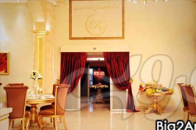 تالار عروسی روژه