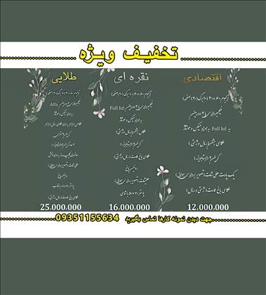 استودیو آویژه استودیو آویژه