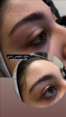 آرایشگاه
