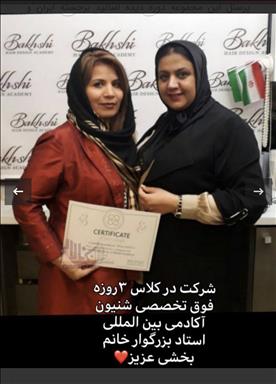 سالن زیبایی پرین VIP 2