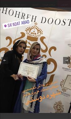 سالن زیبایی پرین VIP 3