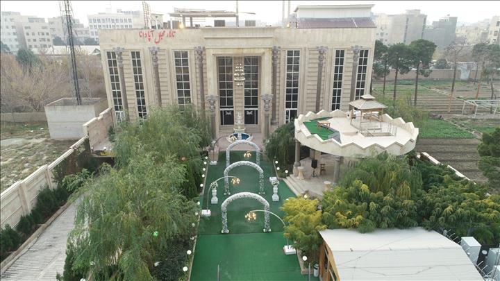 تالار پذیرایی آپادانا