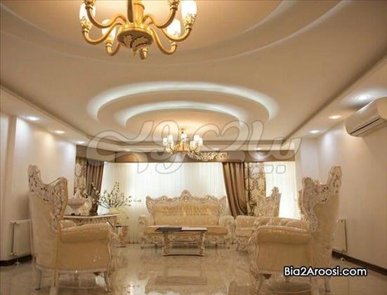 سالن زیبایی تماشا