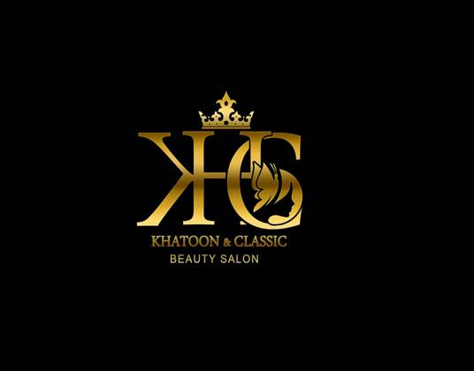 سالن زیبایی خاتون کلاسیک