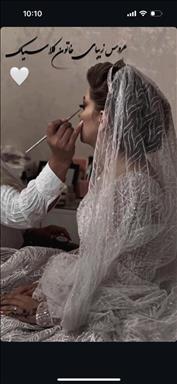 سالن زیبایی ملارد