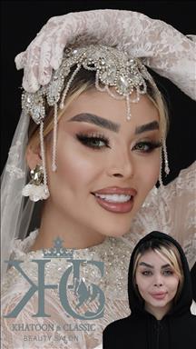 سالن عروس