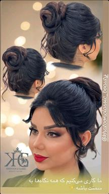 آرایشگاه زنانه
