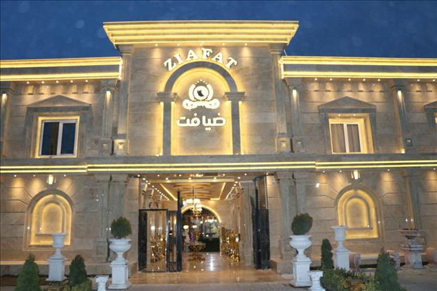 باغ تالار ضیافت