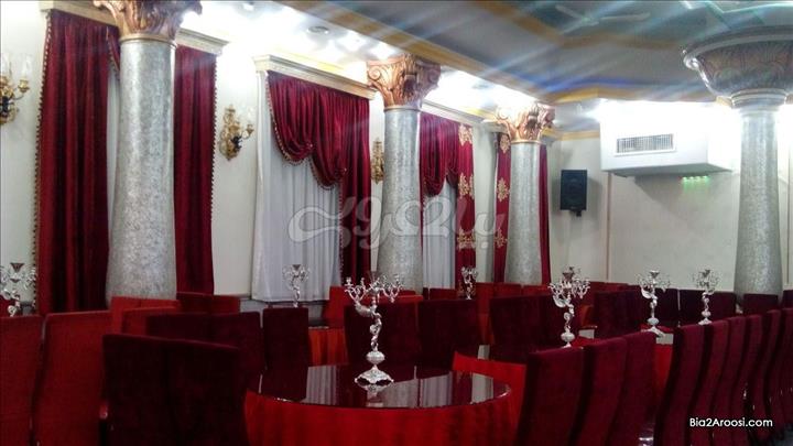 تالار پذیرایی خورشید