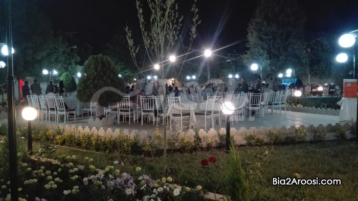 مجموعه پذیرایی افرا