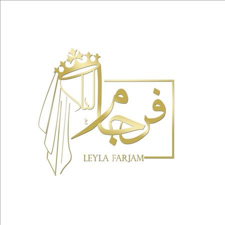 مزون لیلا فرجام