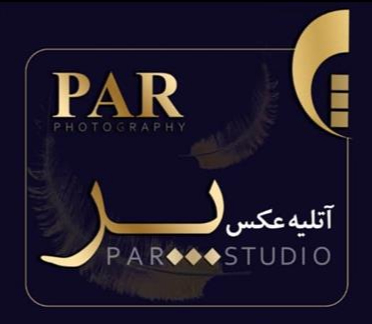 آتلیه پر