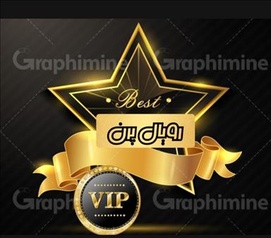 سالن VIP عروس رویال پرن قم