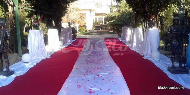 تالار پذیرایی آماتیس