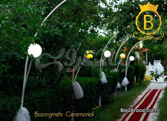 تشریفات بزرگمهر