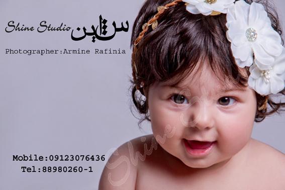 آتلیه کودک  شاین