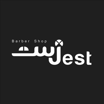 سالن تخصصی پیرایش داماد ژست