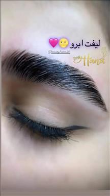 سالن زیبایی هانا 28