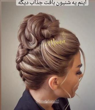آرایش عروس اسلامشهر