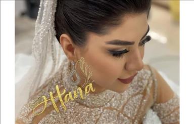 سالن زیبایی هانا 17