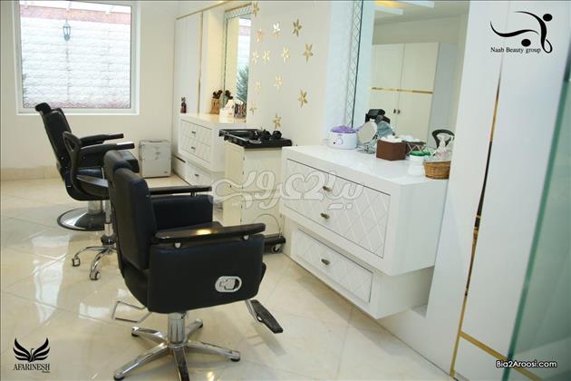 گروه زیبایی ناب