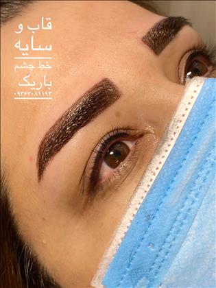 سالن زیبایی مهرآفاق