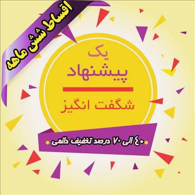 تشریفات ملل