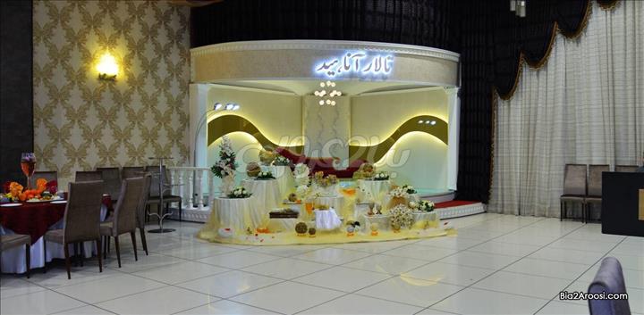 تالار مجلل آناهید