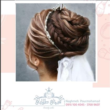 زیبایی قیچی طلایی