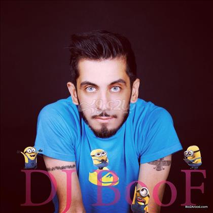 دی جی بوف-dj boof