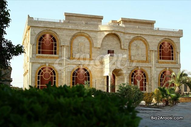 باغ و تالار پذیرایی اجلاس