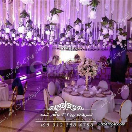 تشریفات عروسی رویای ماندگار شب