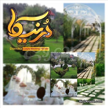 تشریفات مجالس درنیکا