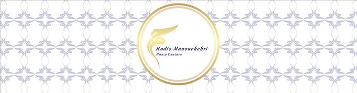 مزون حدیث منوچهری