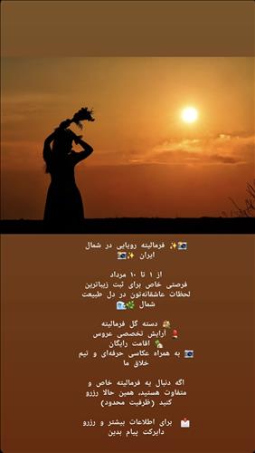 استودیو پاریز