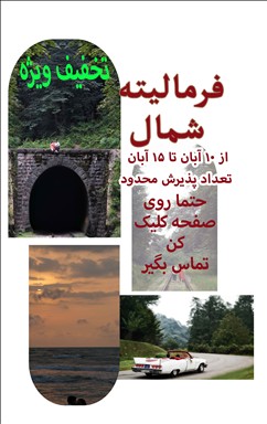 آتلیه عروس و داماد مشهد