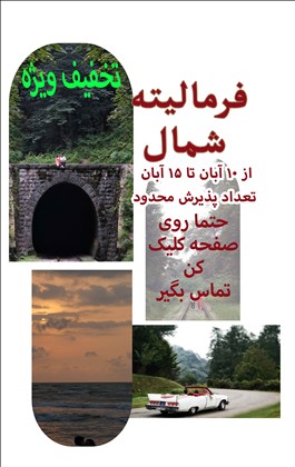 استودیو پاریز