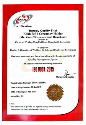 تشریفات مجالس دانشور