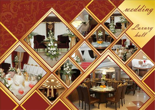 تالار پذیرایی صاحبقرانیه