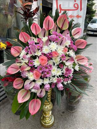 گل فروشی افرا