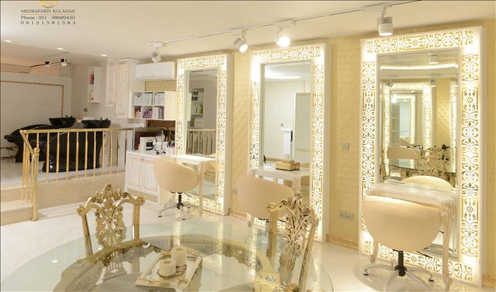 زیبایی مهرآفرین کلاهان